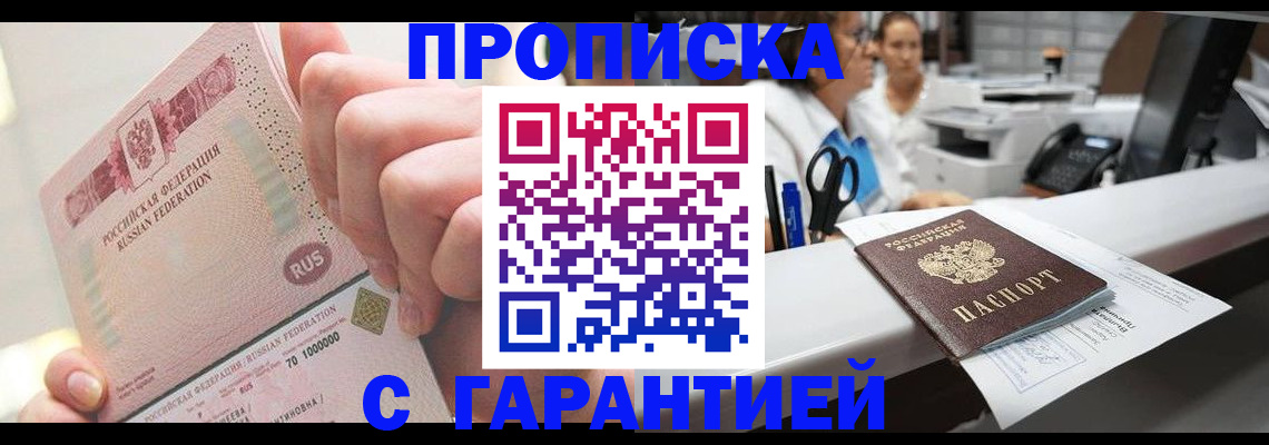 временная регистрация поиск в Костроме