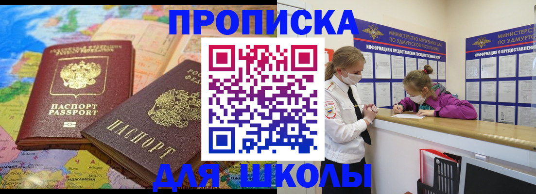 временная регистрация в квартире в Костроме