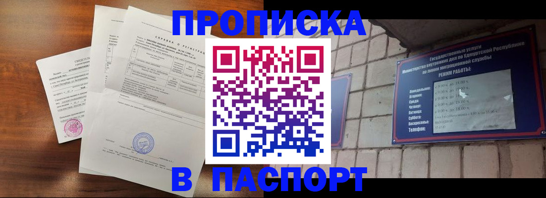 миграционный учет в Костроме